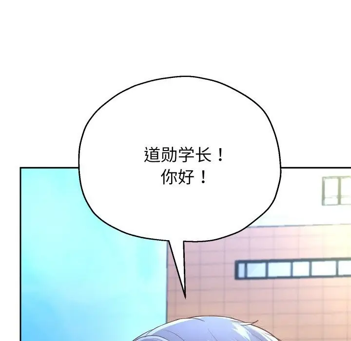 漫画《重生之长枪无敌》第74话第5张图