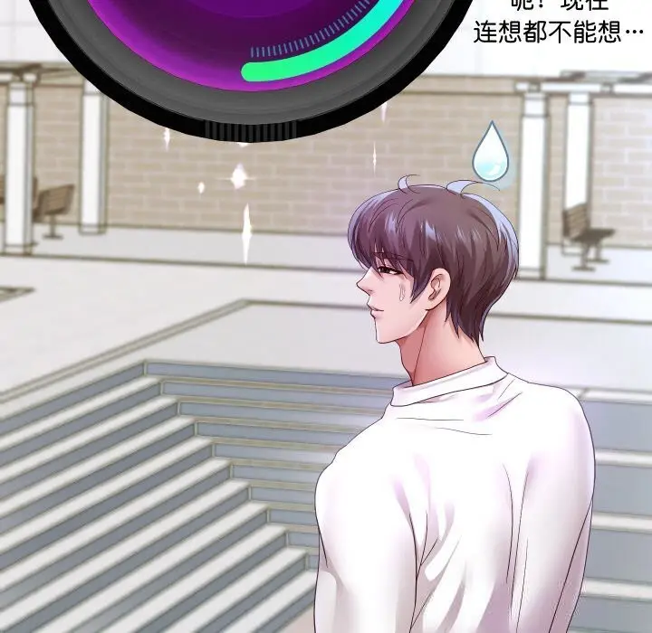 漫画《重生之长枪无敌》第74话第52张图