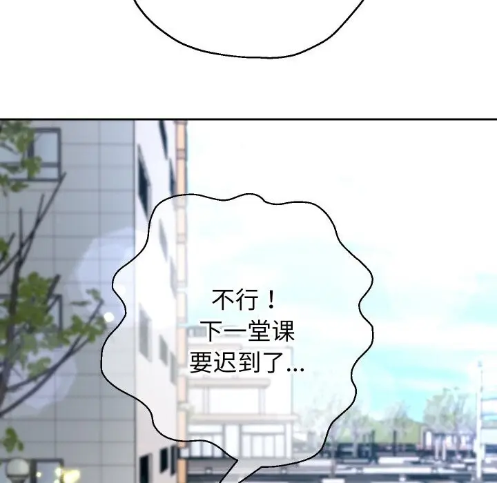 漫画《重生之长枪无敌》第74话第57张图