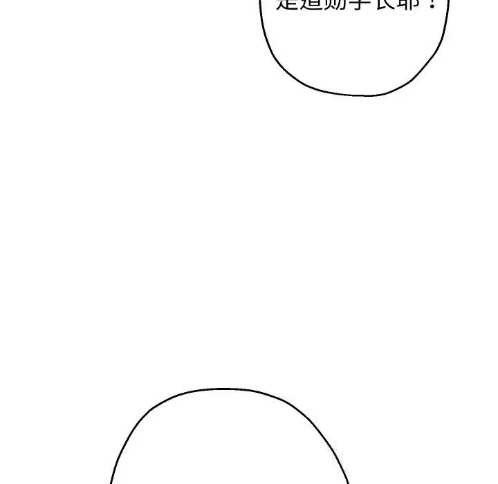 漫画《重生之长枪无敌》第74话第59张图