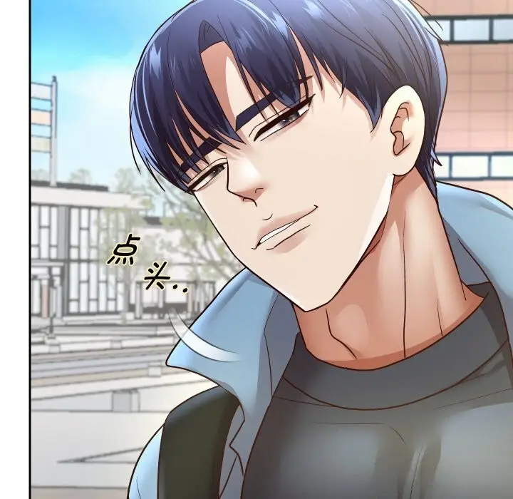 漫画《重生之长枪无敌》第74话第6张图