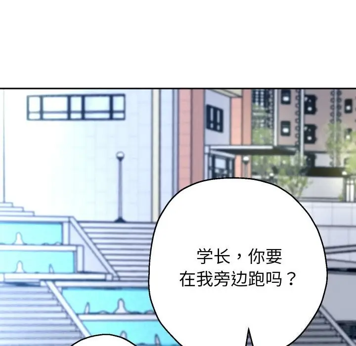 漫画《重生之长枪无敌》第74话第63张图