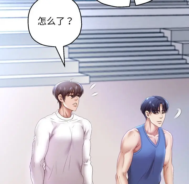 漫画《重生之长枪无敌》第74话第64张图