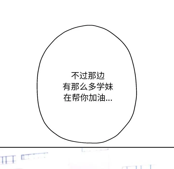 漫画《重生之长枪无敌》第74话第67张图