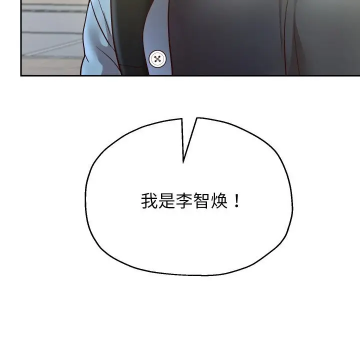 漫画《重生之长枪无敌》第74话第7张图
