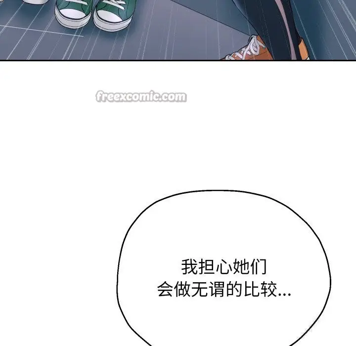 漫画《重生之长枪无敌》第74话第70张图