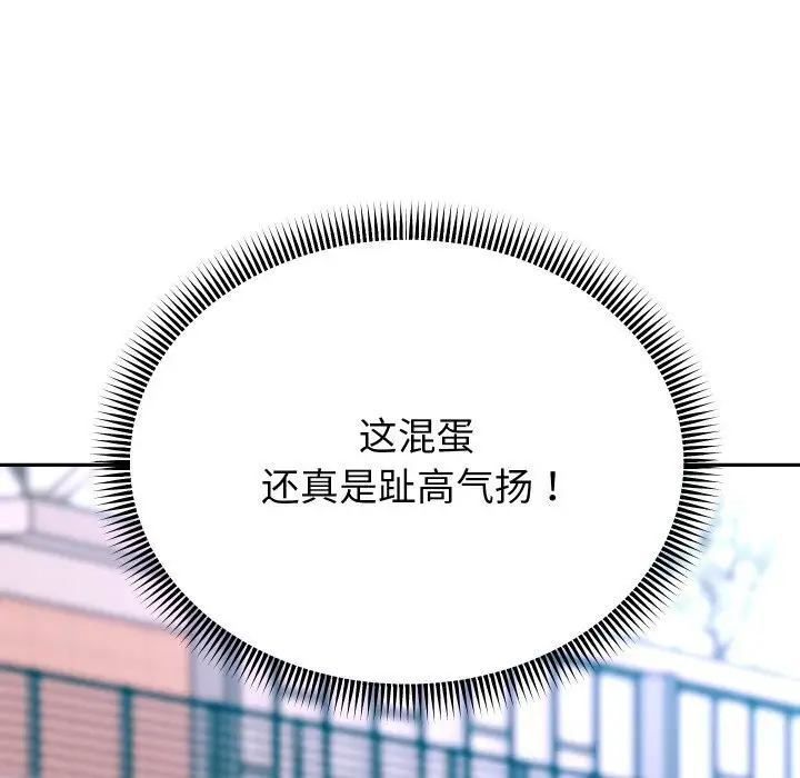 漫画《重生之长枪无敌》第74话第72张图