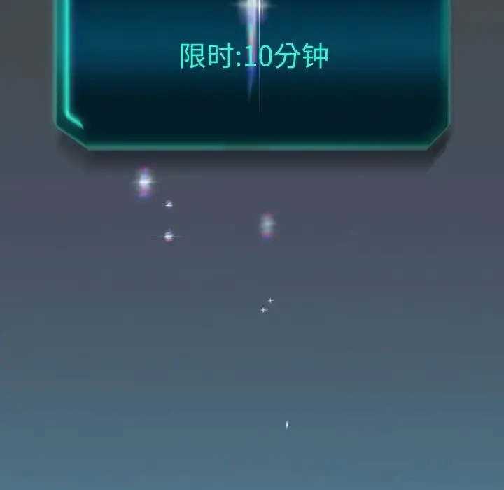 漫画《重生之长枪无敌》第74话第79张图