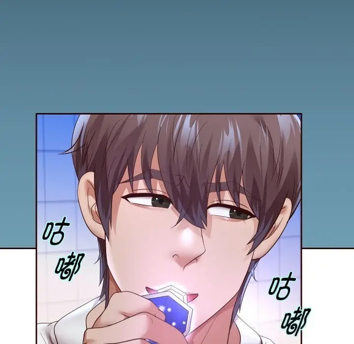 漫画《重生之长枪无敌》第74话第80张图