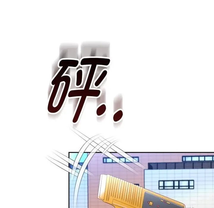 漫画《重生之长枪无敌》第74话第89张图