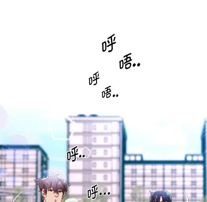 漫画《重生之长枪无敌》第74话第92张图