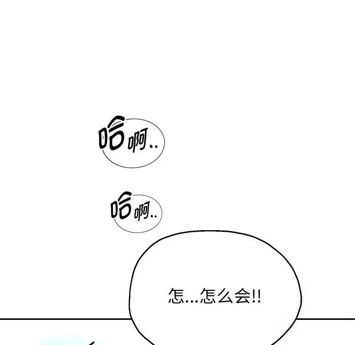 漫画《重生之长枪无敌》第74话第94张图