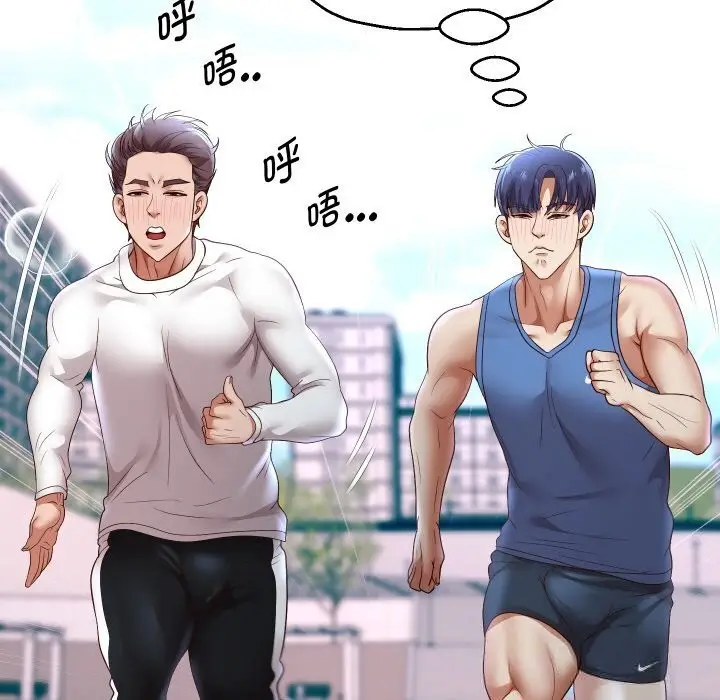 漫画《重生之长枪无敌》第74话第95张图
