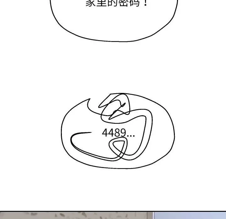 漫画《重生之长枪无敌》第75话第10张图
