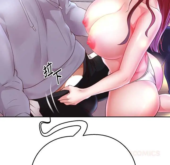 漫画《重生之长枪无敌》第75话第111张图