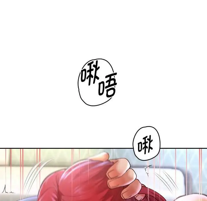 漫画《重生之长枪无敌》第75话第123张图