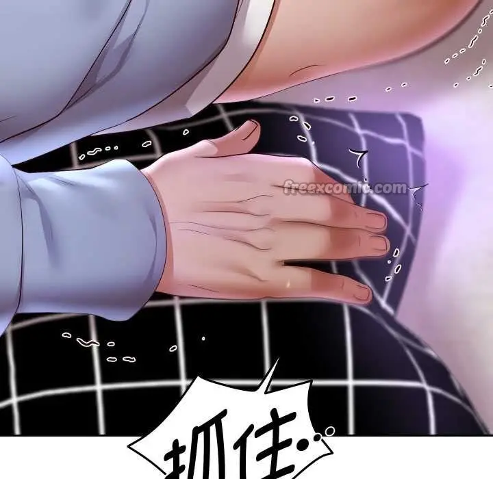 漫画《重生之长枪无敌》第75话第126张图