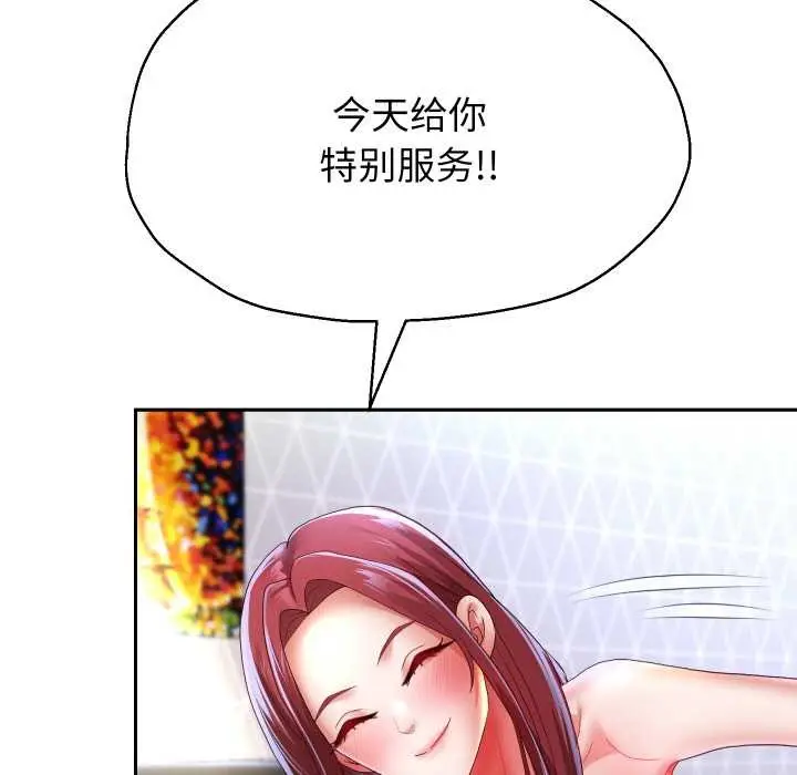 漫画《重生之长枪无敌》第75话第132张图