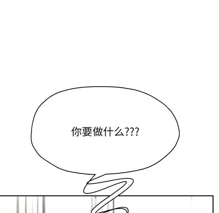 漫画《重生之长枪无敌》第75话第134张图