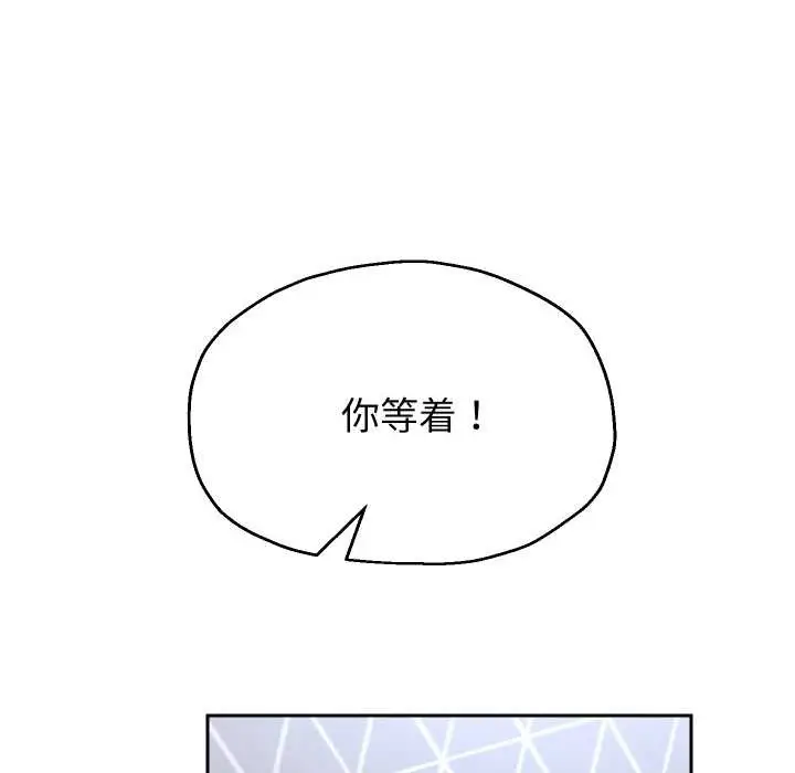 漫画《重生之长枪无敌》第75话第145张图