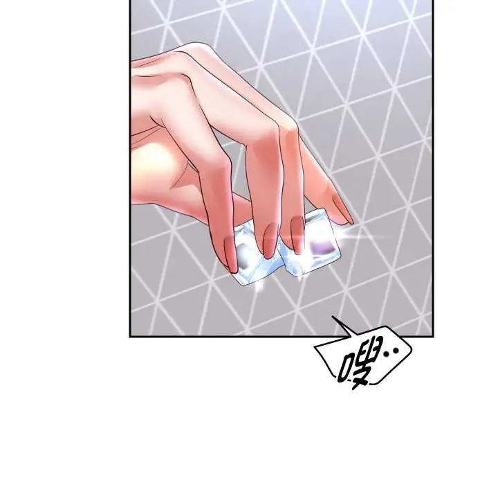 漫画《重生之长枪无敌》第75话第146张图