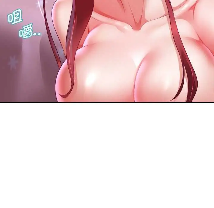 漫画《重生之长枪无敌》第75话第150张图