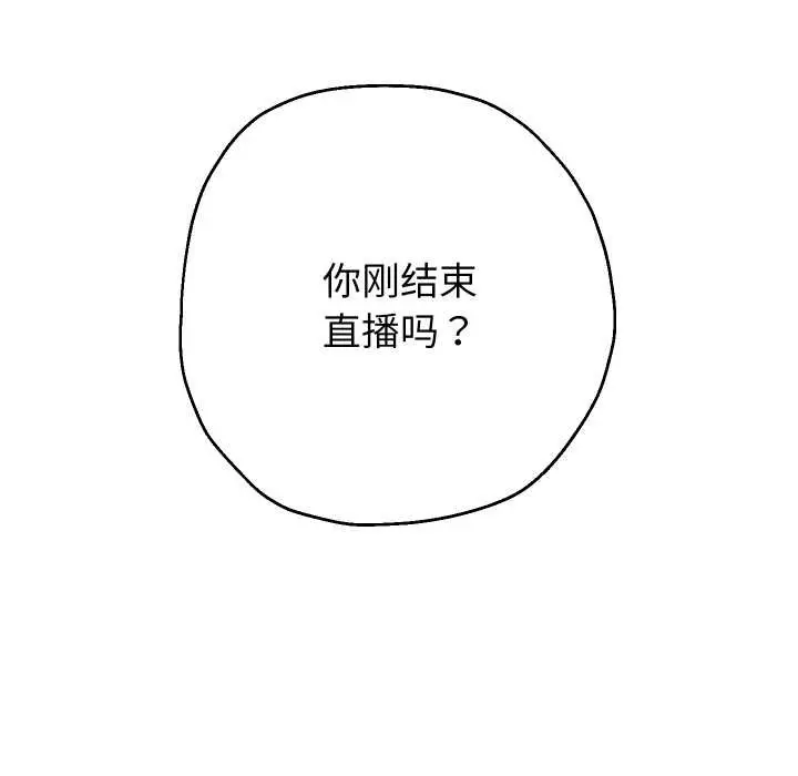 漫画《重生之长枪无敌》第75话第23张图