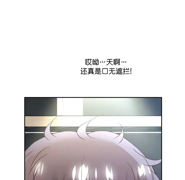 漫画《重生之长枪无敌》第75话第35张图