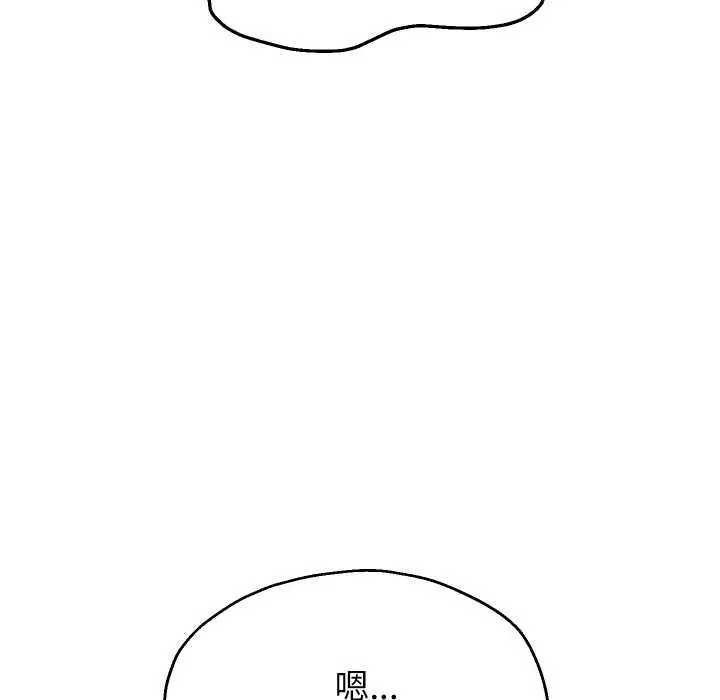 漫画《重生之长枪无敌》第75话第46张图