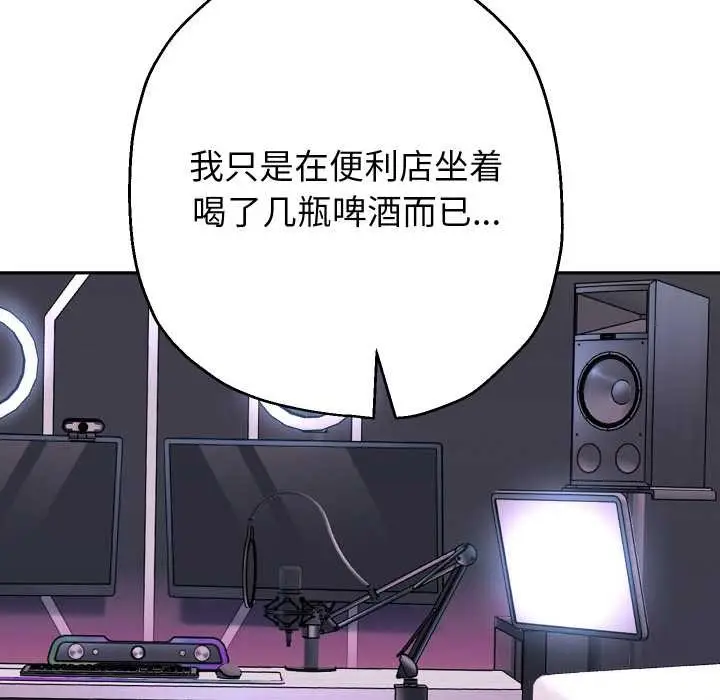 漫画《重生之长枪无敌》第75话第51张图