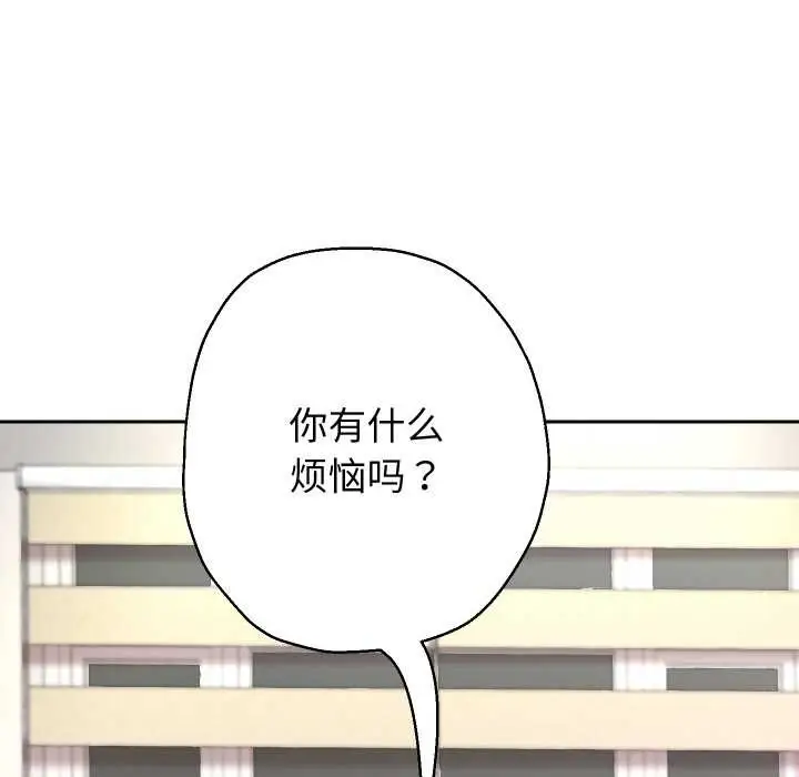 漫画《重生之长枪无敌》第75话第55张图