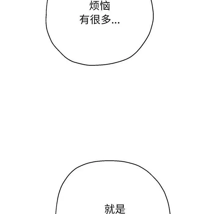 漫画《重生之长枪无敌》第75话第58张图