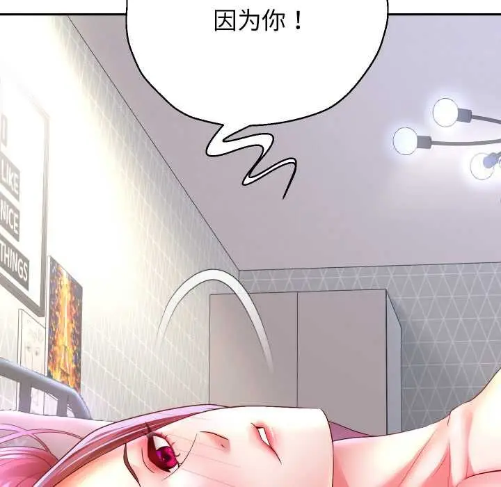 漫画《重生之长枪无敌》第75话第59张图