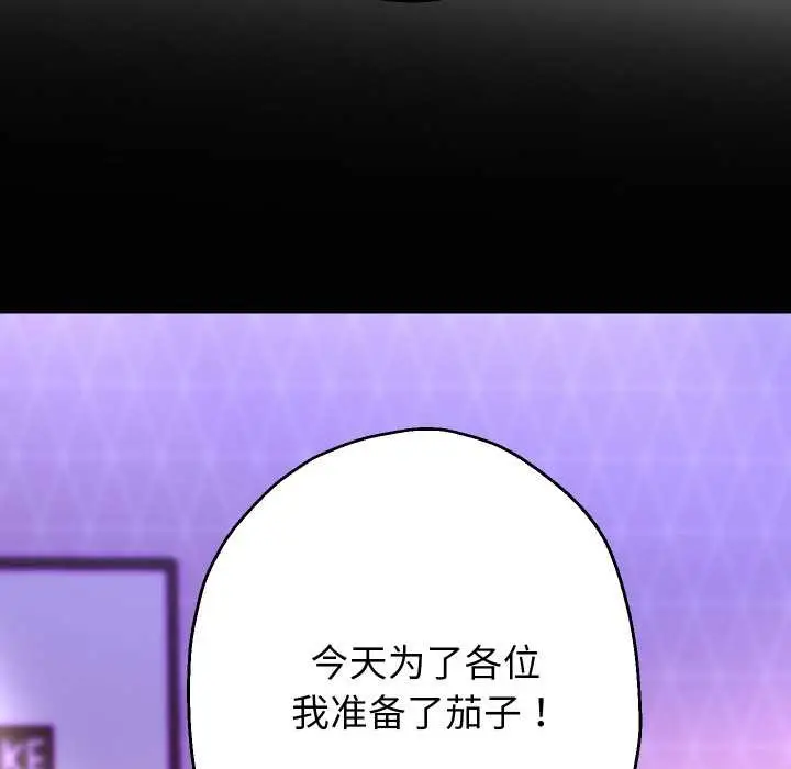 漫画《重生之长枪无敌》第75话第64张图