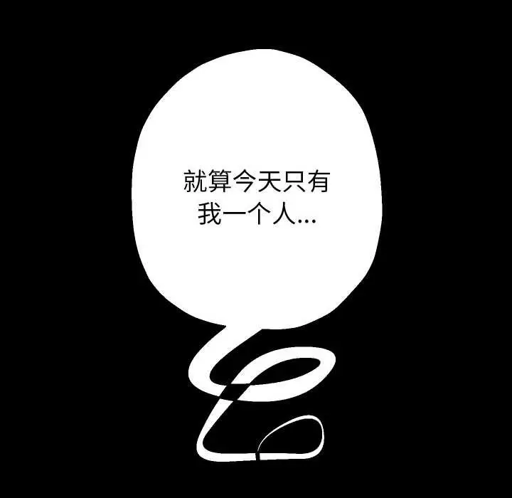 漫画《重生之长枪无敌》第75话第77张图