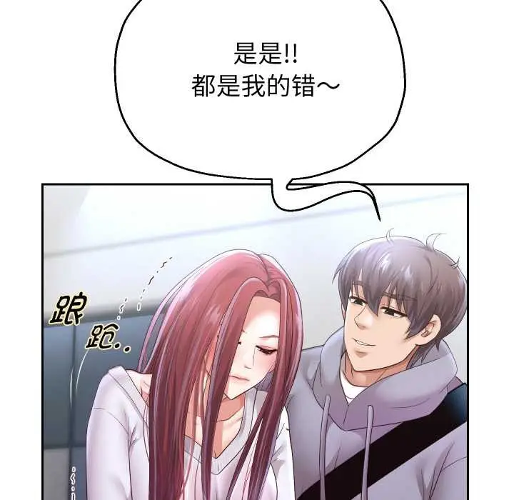 漫画《重生之长枪无敌》第75话第8张图