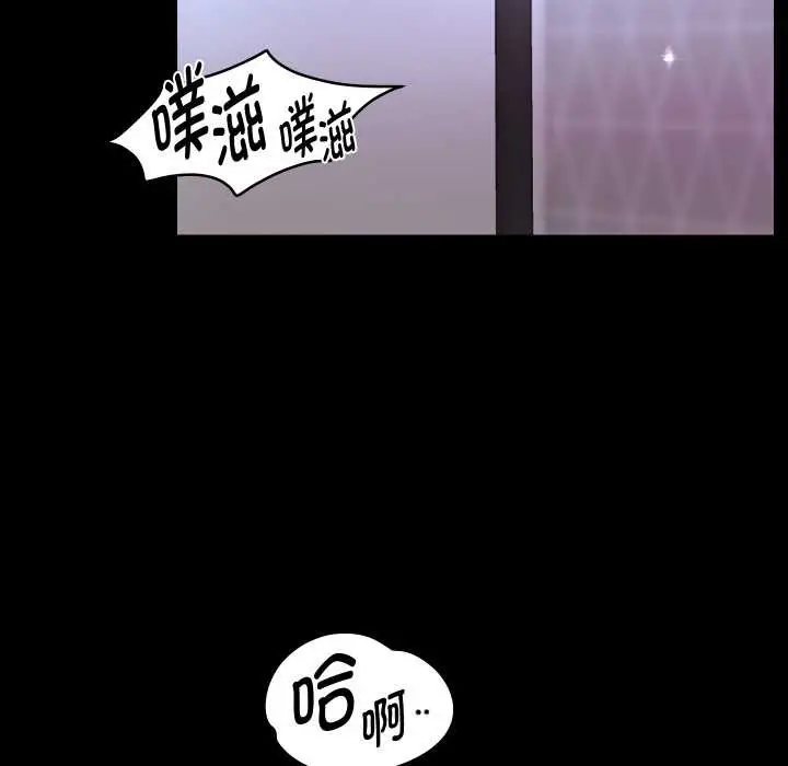 漫画《重生之长枪无敌》第75话第83张图