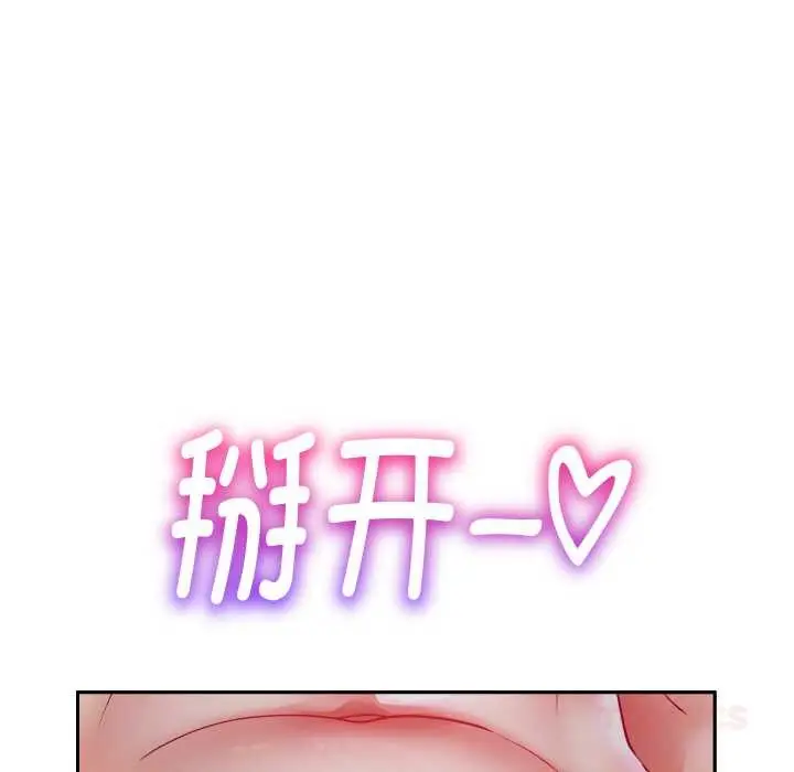 漫画《重生之长枪无敌》第76话第102张图