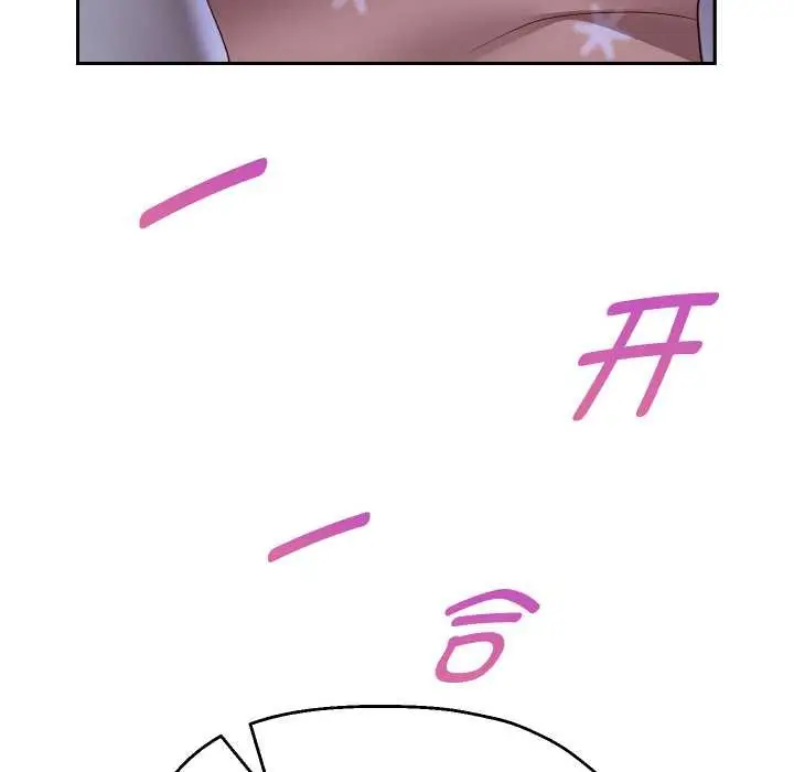 漫画《重生之长枪无敌》第76话第104张图