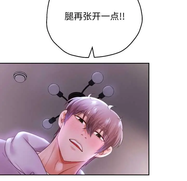 漫画《重生之长枪无敌》第76话第106张图