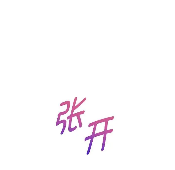 漫画《重生之长枪无敌》第76话第110张图