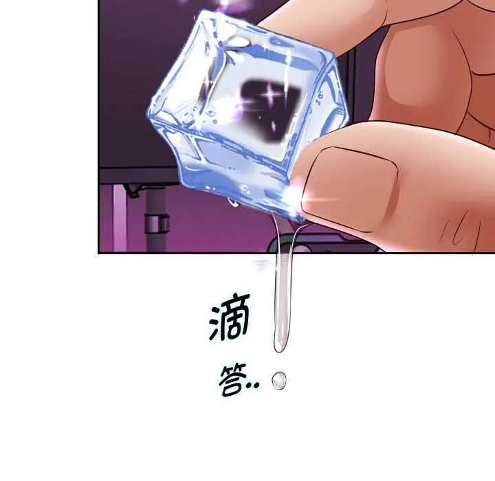 漫画《重生之长枪无敌》第76话第114张图