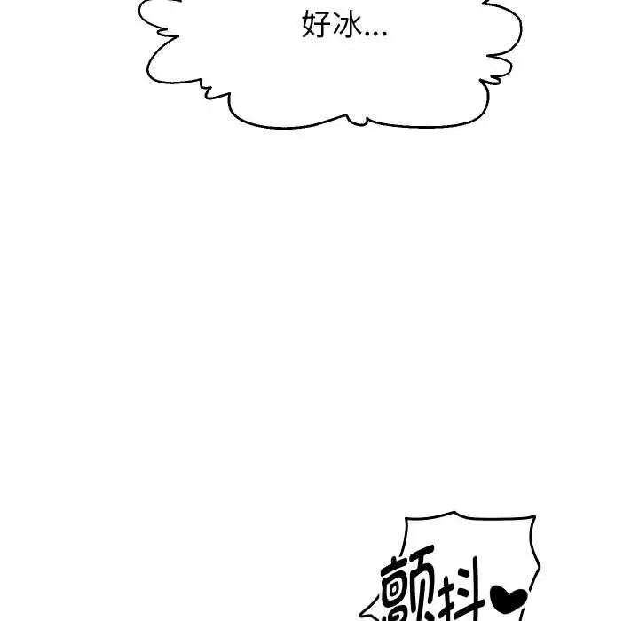 漫画《重生之长枪无敌》第76话第117张图