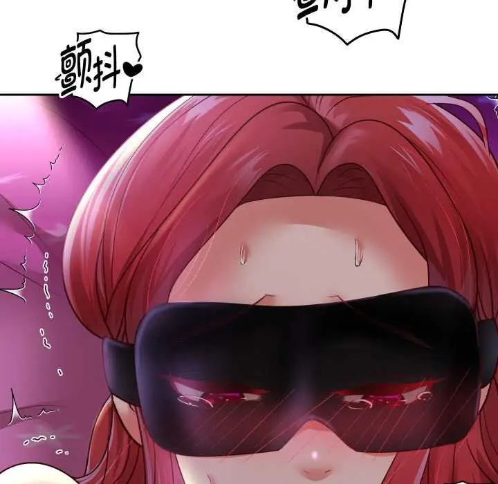 漫画《重生之长枪无敌》第76话第118张图