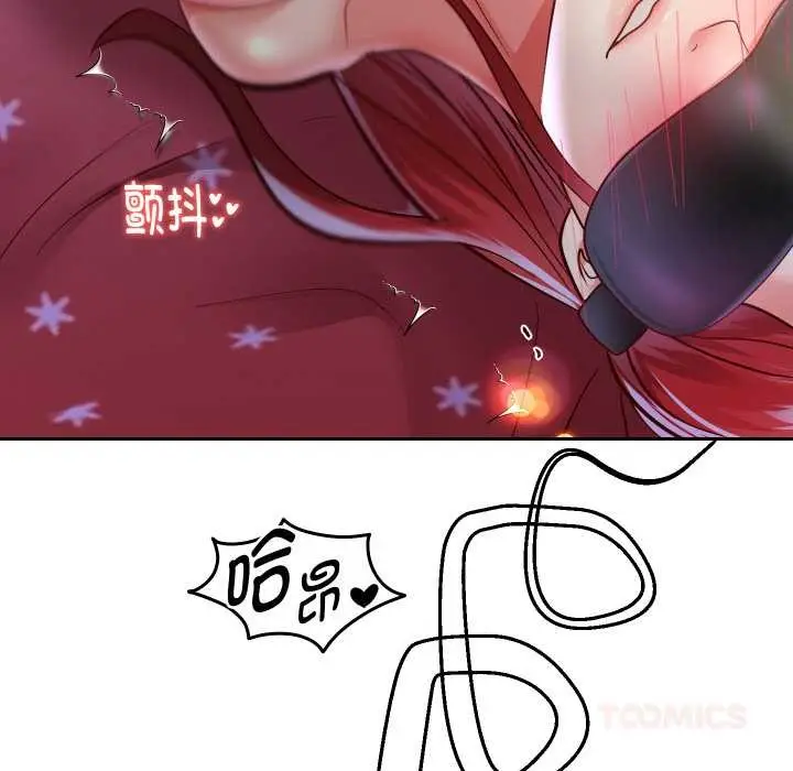 漫画《重生之长枪无敌》第76话第129张图