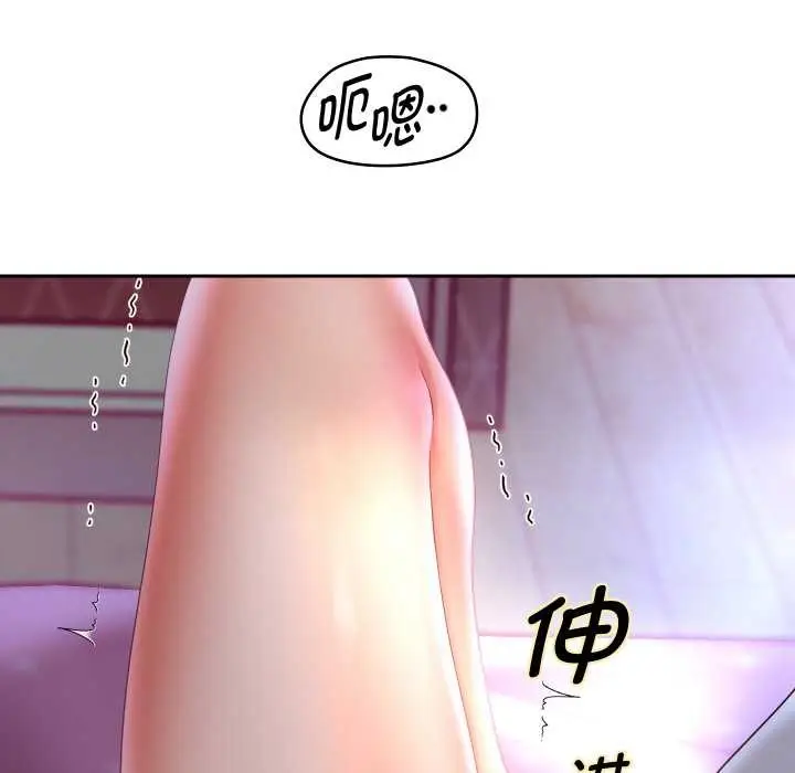 漫画《重生之长枪无敌》第76话第133张图
