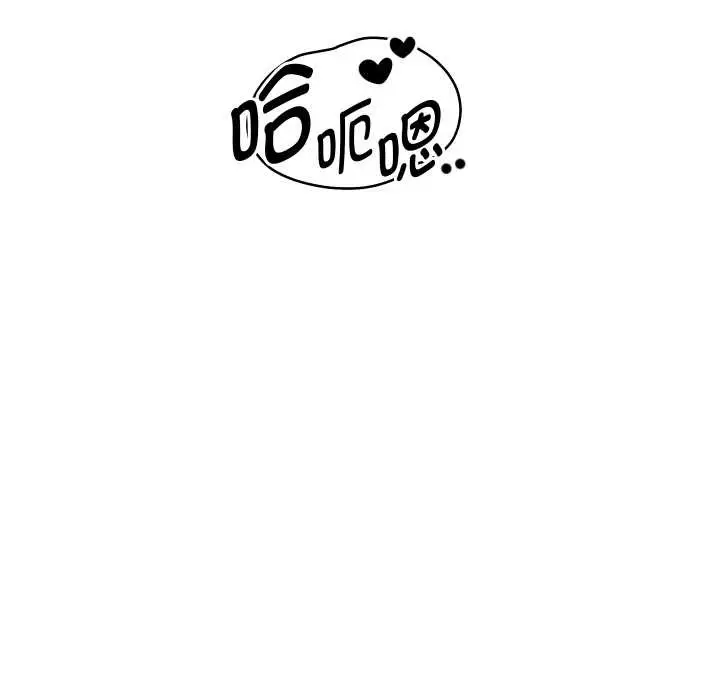 漫画《重生之长枪无敌》第76话第135张图