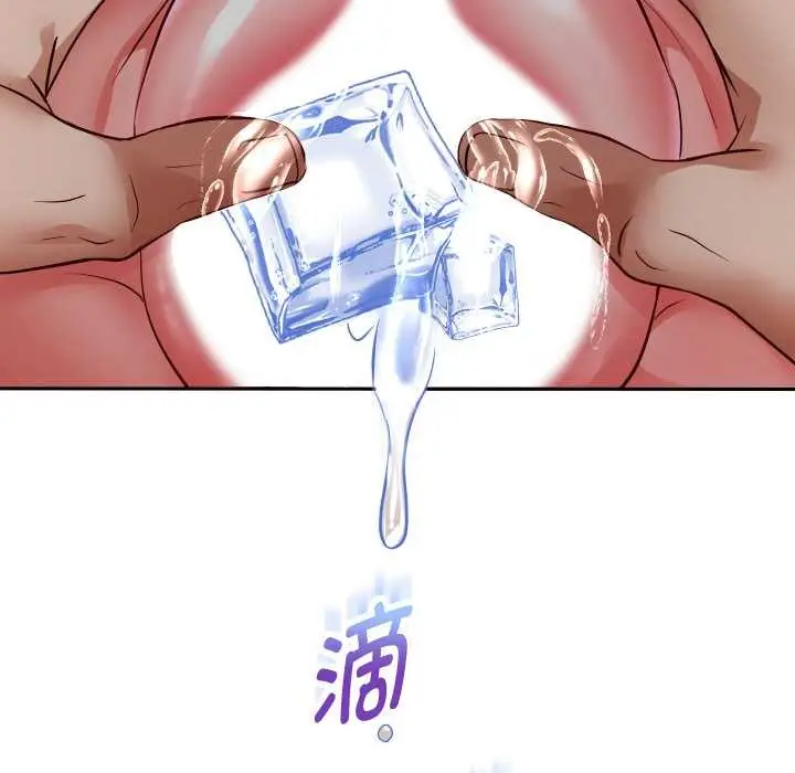 漫画《重生之长枪无敌》第76话第144张图