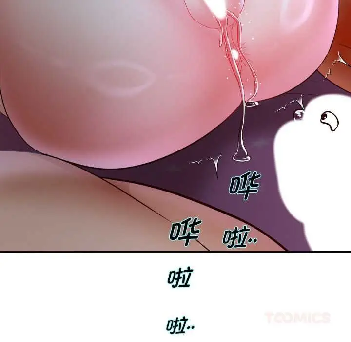 漫画《重生之长枪无敌》第76话第147张图
