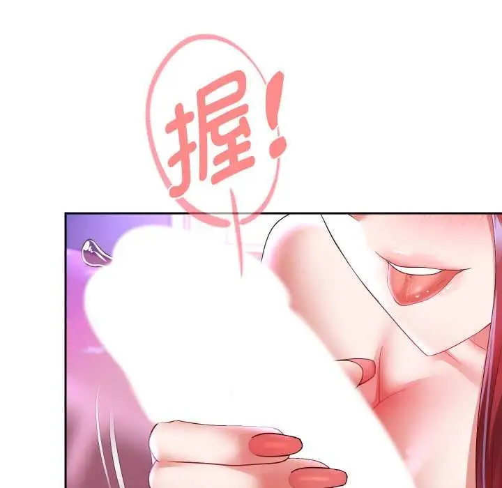 漫画《重生之长枪无敌》第76话第15张图